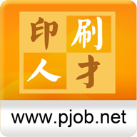 中国印刷人才网app下载最新版