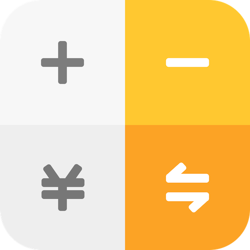 全能计算器 app