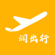 润出行2.0官方新版本