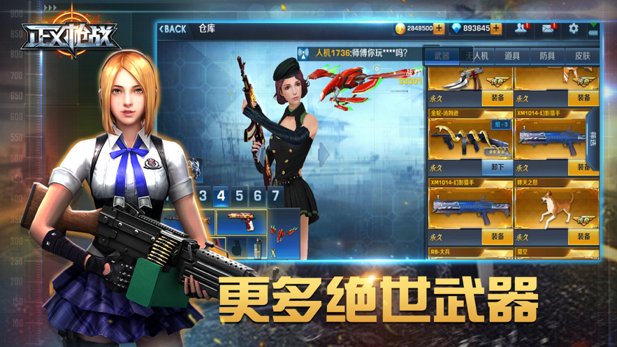 截图 2