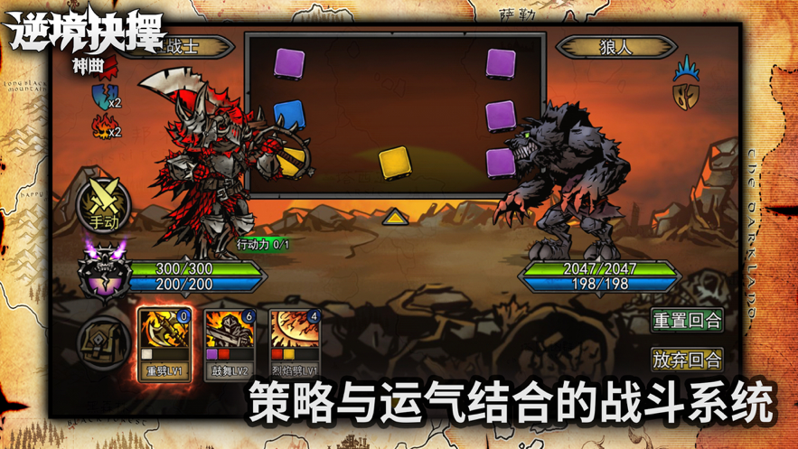 截图 2