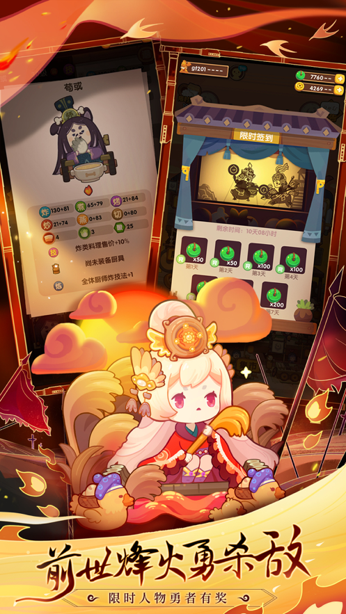 截图 4