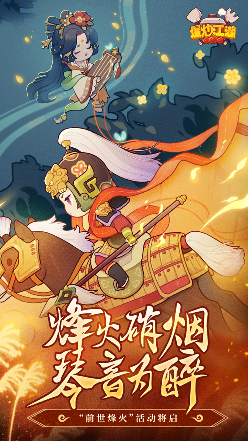 截图 5
