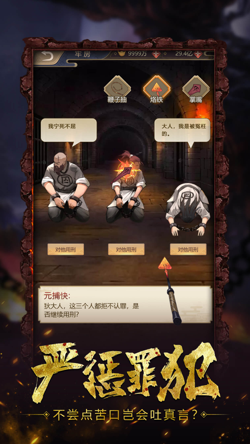 截图 2