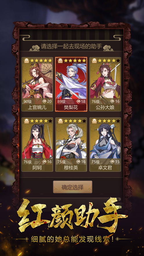 截图 3