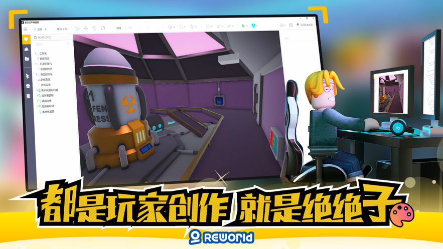 截图 4