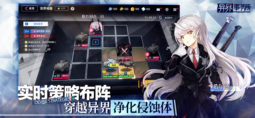 截图 5