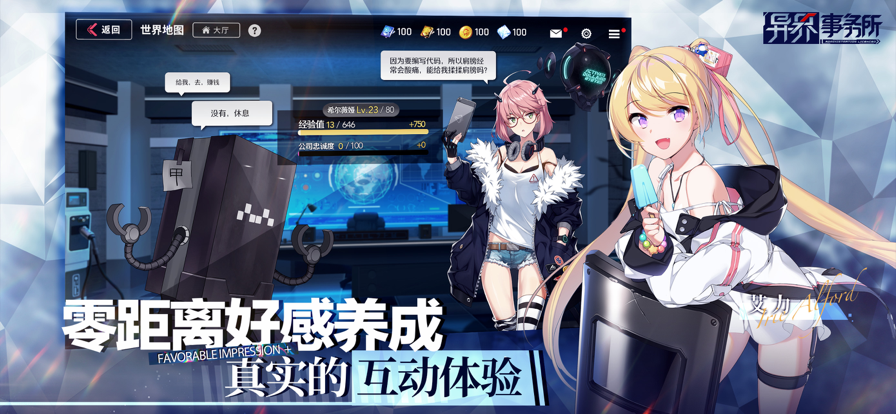截图 6