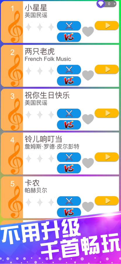 截图 1