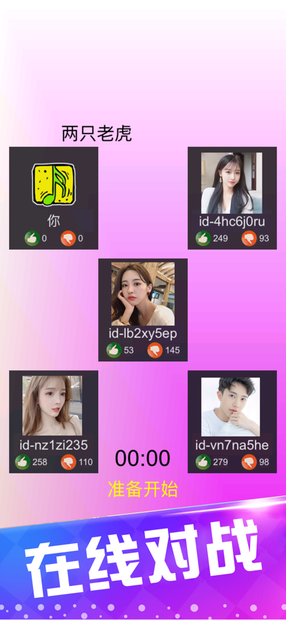 截图 2