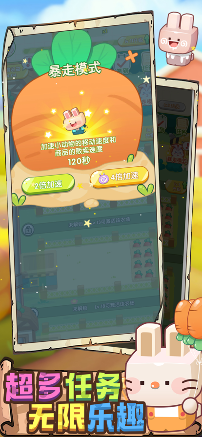 截图 1