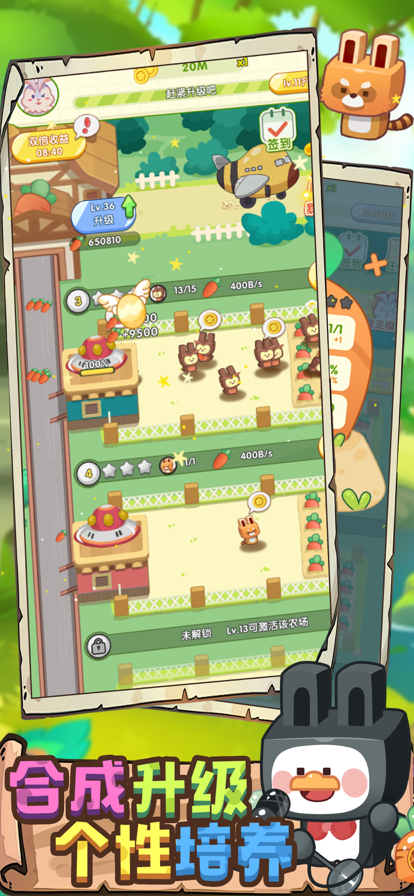 截图 2