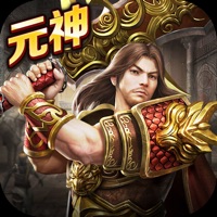传奇至尊正版游戏iOS版