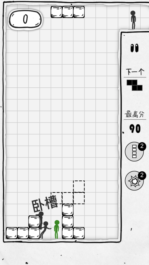 截图 1