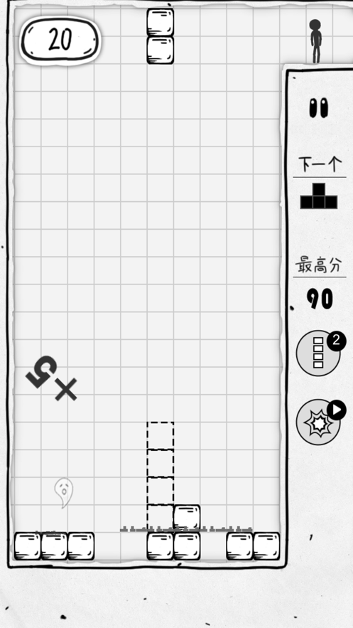 截图 2