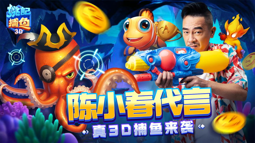 截图 5