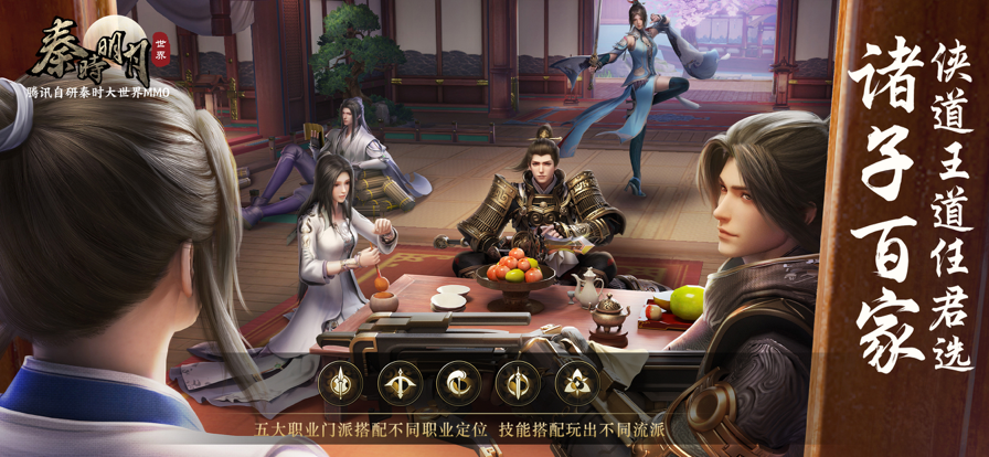 截图 3