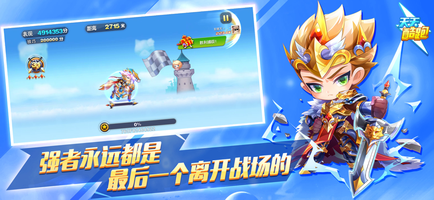 截图 4