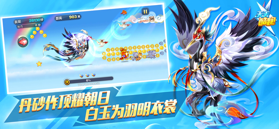 截图 5