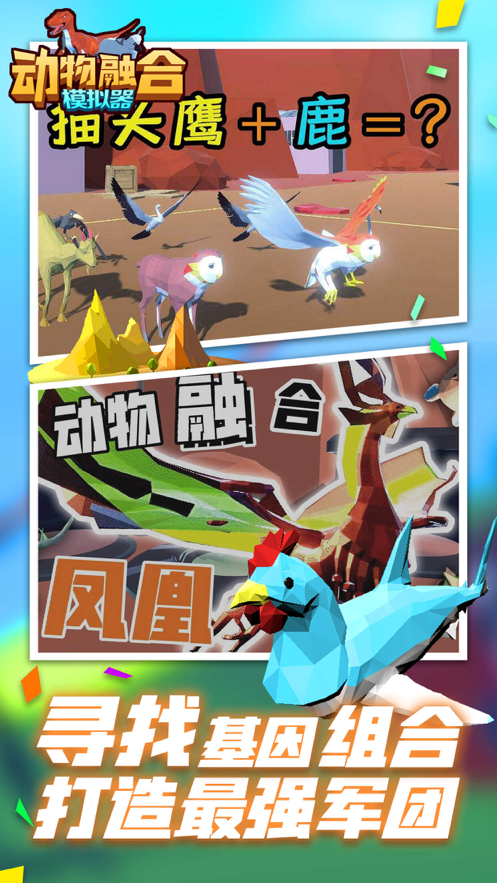 截图 3