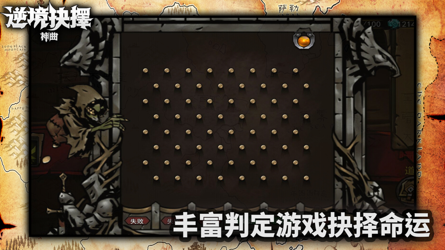 截图 4