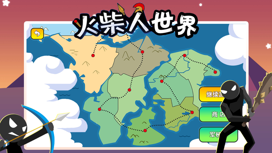 截图 1
