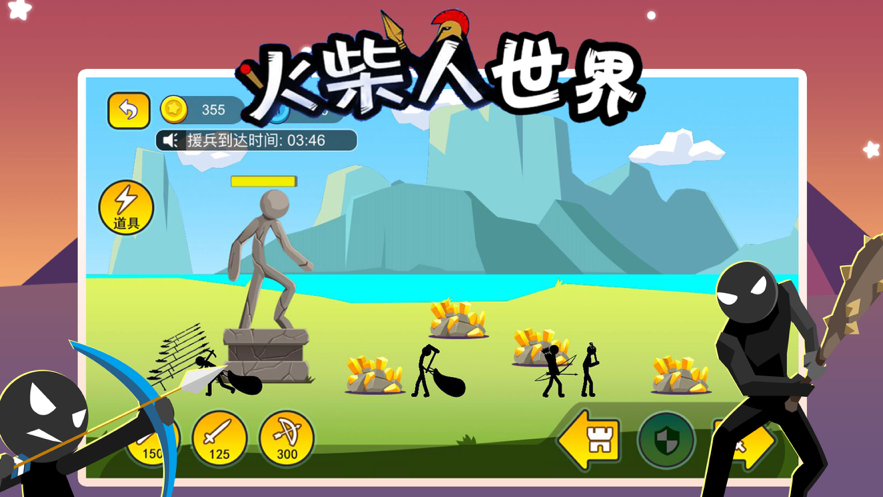 截图 2