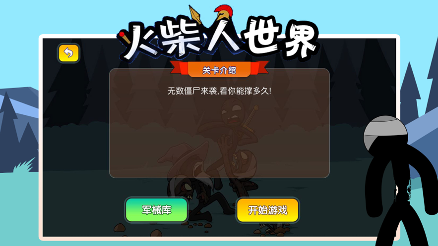 截图 4