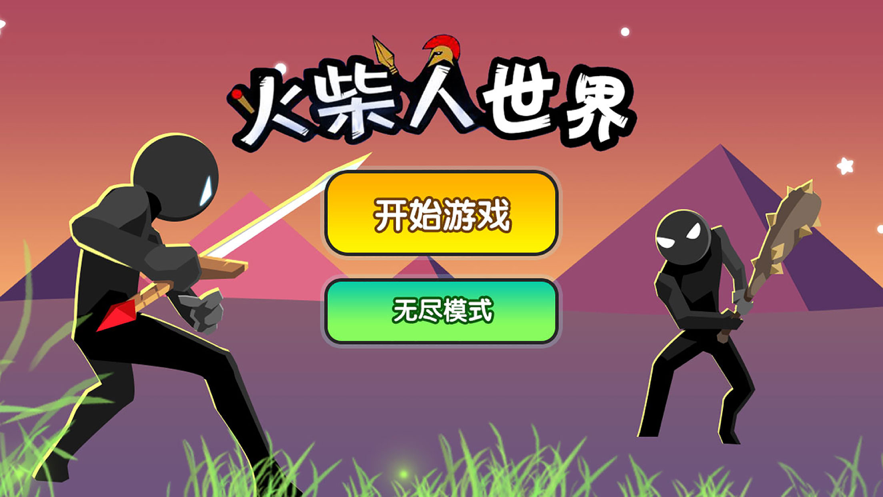 截图 5