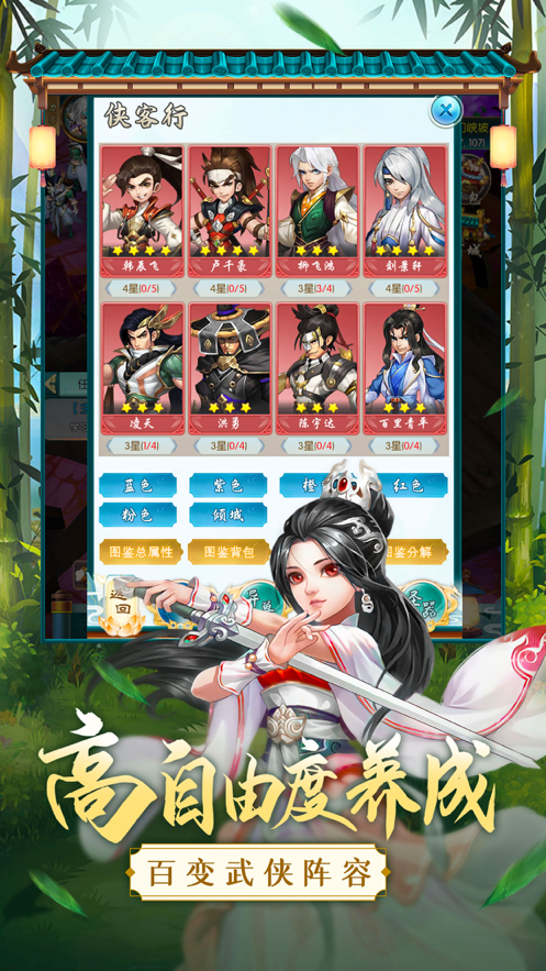 截图 3