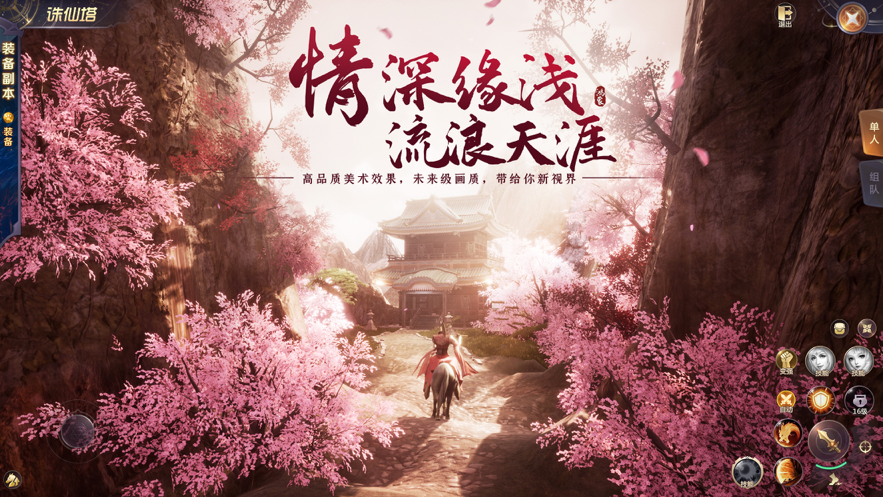截图 2