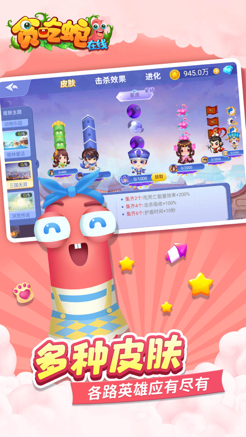 截图 1