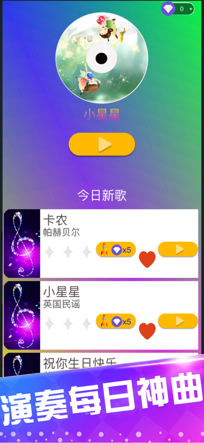 截图 3