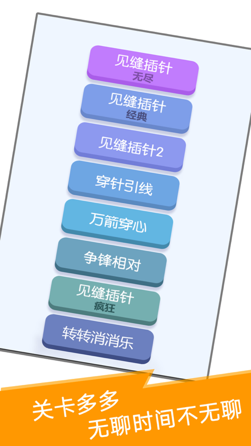 截图 2