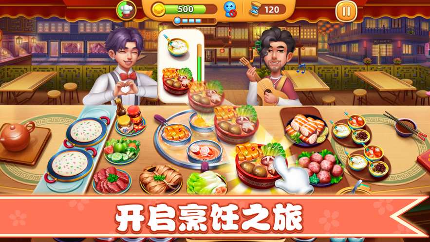 截图 1