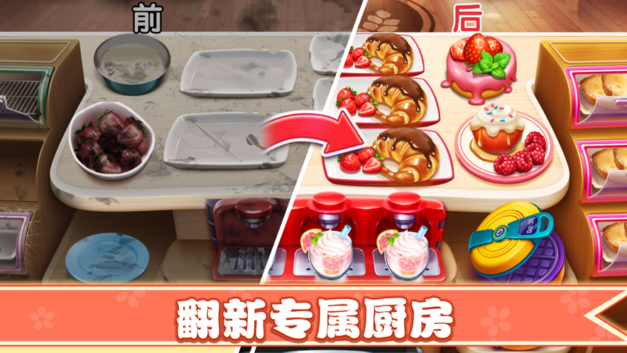 截图 4