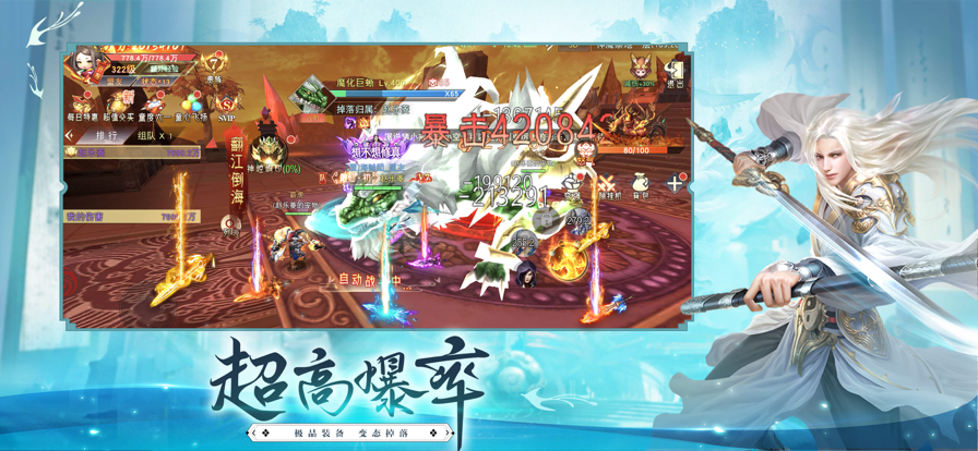 截图 1