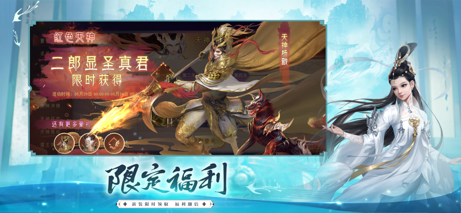 截图 2
