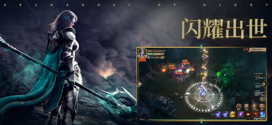 截图 3