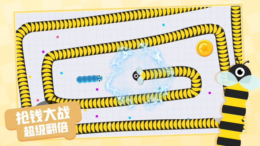 截图 2