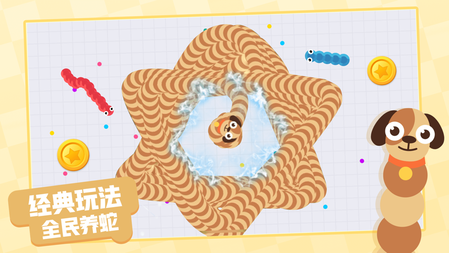 截图 3