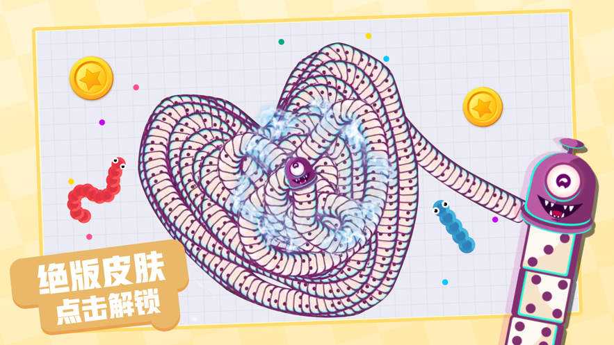 截图 5