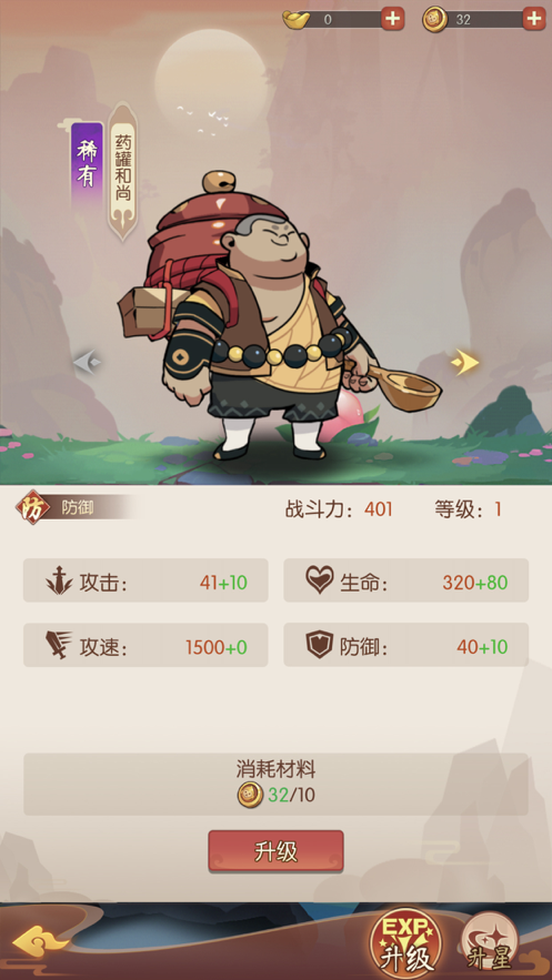 截图 2