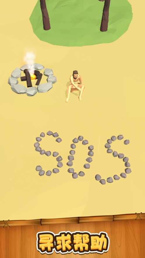 截图 5