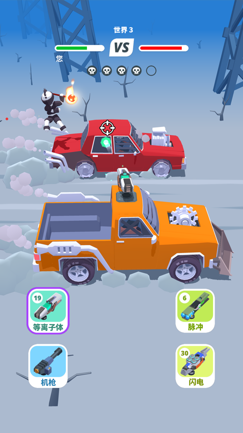 截图 1