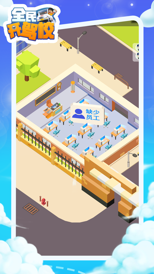 截图 1