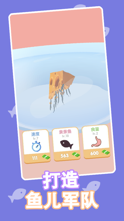 截图 5