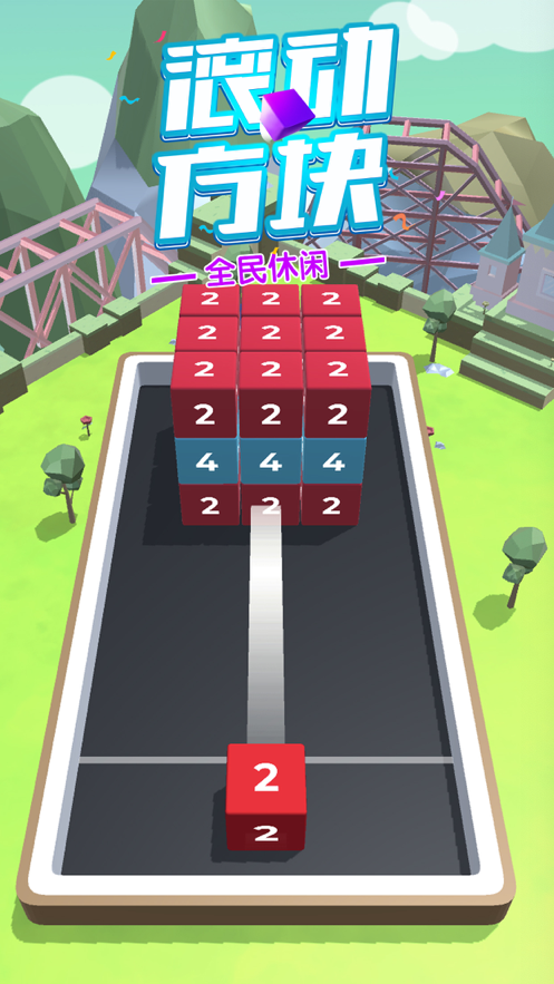 截图 2