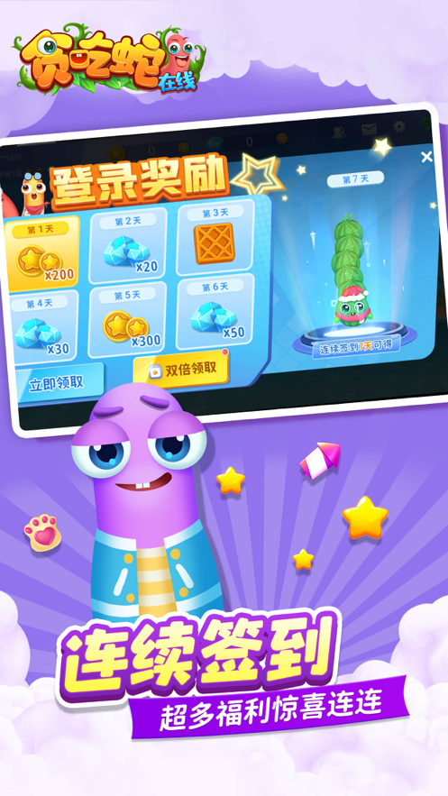 截图 4