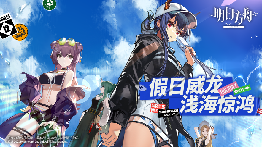 截图 4